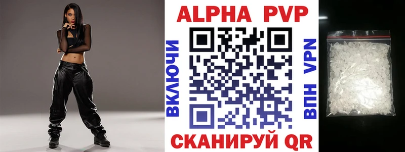 OMG   Маркс  Alpha PVP СК КРИС 