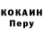 Alpha PVP кристаллы PAKOIIIKA Daunov