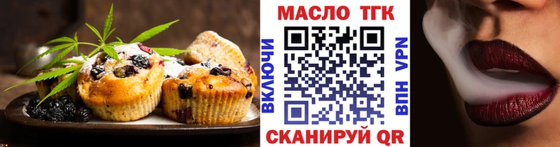 Canna-Cookies конопля  Маркс 