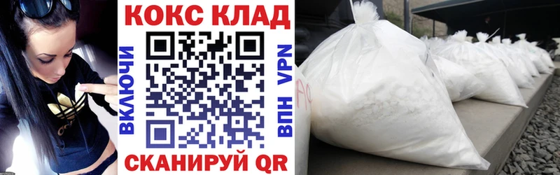 COCAIN Columbia  купить закладку  Маркс 