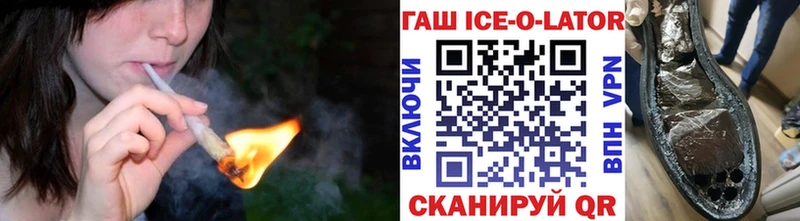 omg ссылки  где купить   Маркс  ГАШИШ VHQ 