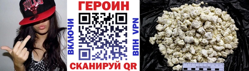 ГЕРОИН гречка Маркс