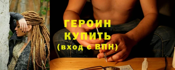 тгк Беломорск