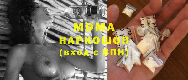 тгк Беломорск