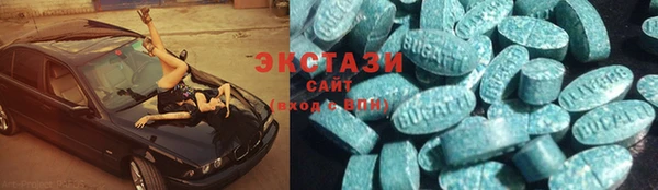 PSILOCYBIN Белокуриха