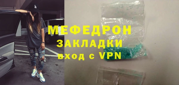 PSILOCYBIN Белокуриха