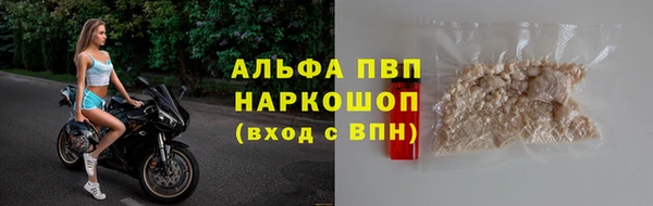 тгк Беломорск