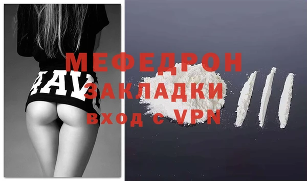 тгк Беломорск