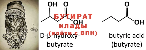крисы Белоозёрский