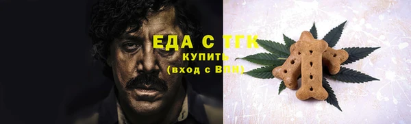 PSILOCYBIN Белокуриха
