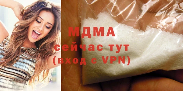 PSILOCYBIN Белокуриха