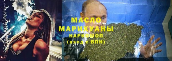 тгк Беломорск