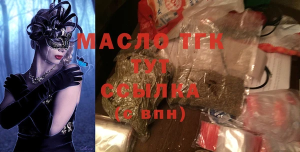 PSILOCYBIN Белокуриха