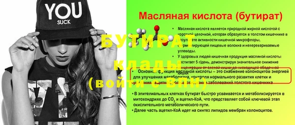 PSILOCYBIN Белокуриха