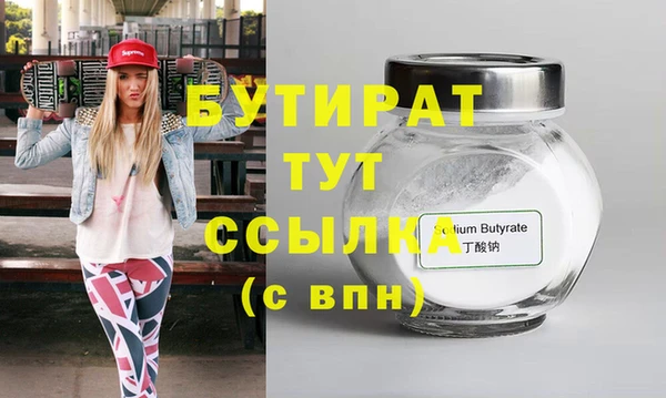 крисы Белоозёрский