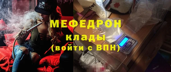 mdpv Каменногорск