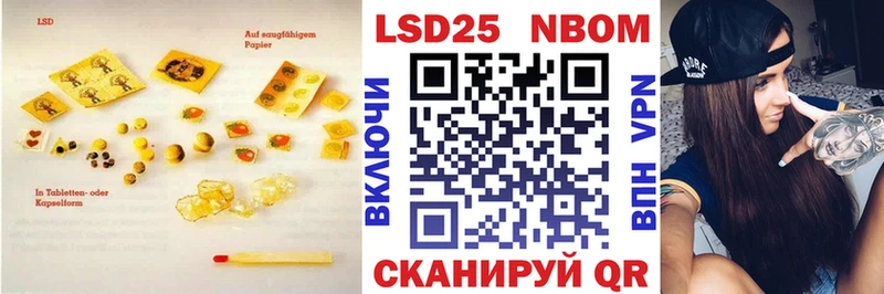 продажа наркотиков Маркс ЛСД экстази кислота