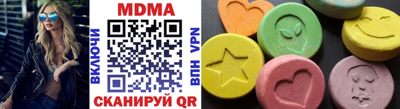 MDMA Molly купить наркотики цена мориарти какой сайт Маркс
