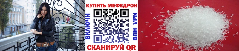 дарк нет официальный сайт  Маркс  Меф 4 MMC 