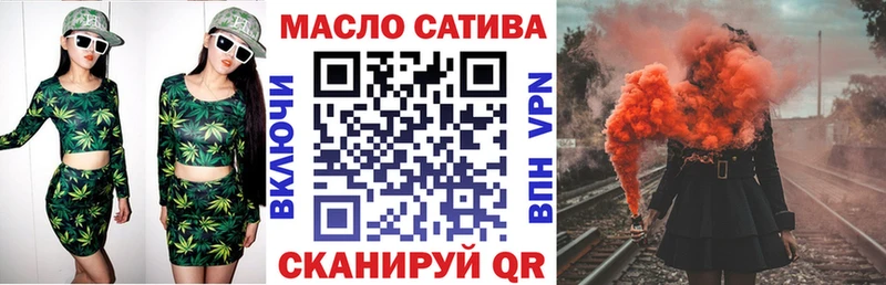 наркошоп  Маркс  площадка клад  ТГК гашишное масло 